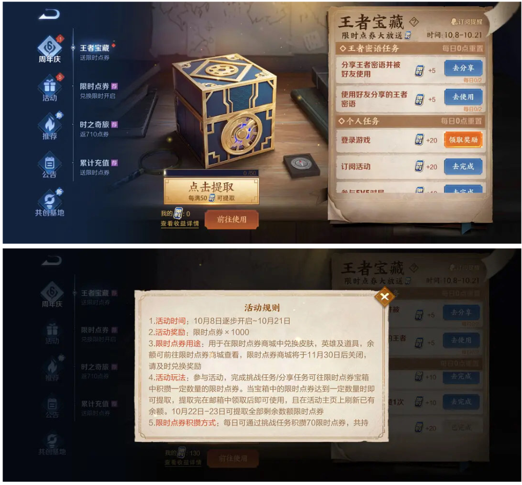 QQ图片20211009125449.png