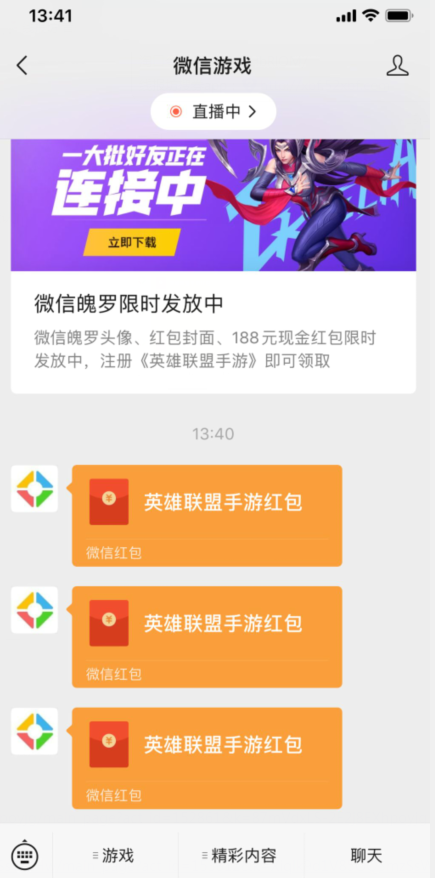 QQ图片20211013134247.png