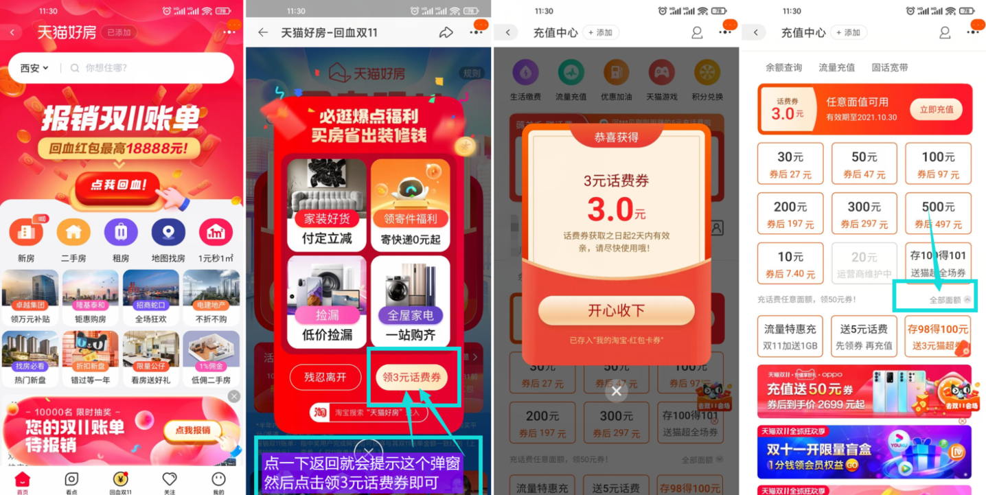 QQ图片20211028113840.png