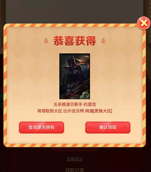 QQ图片20211105181314.png