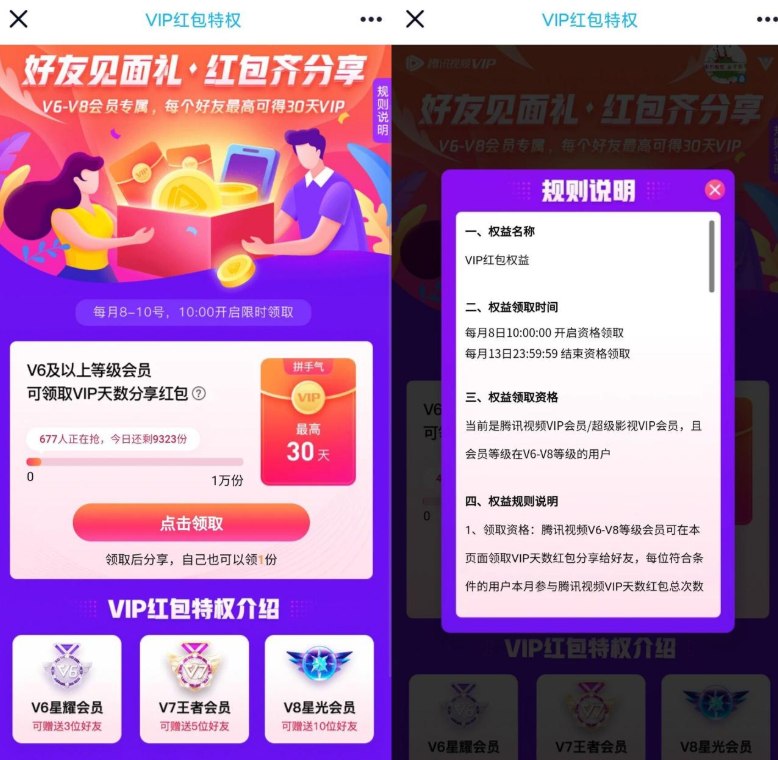 QQ图片20211109112237.png