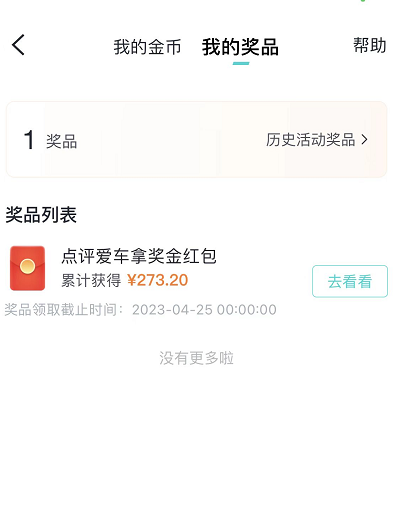 QQ图片20230511120454.png