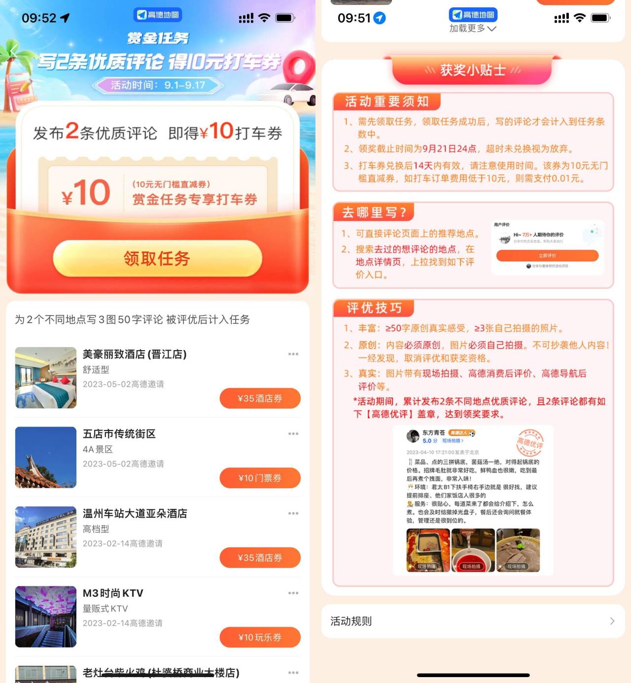 QQ图片20230904114331.jpg