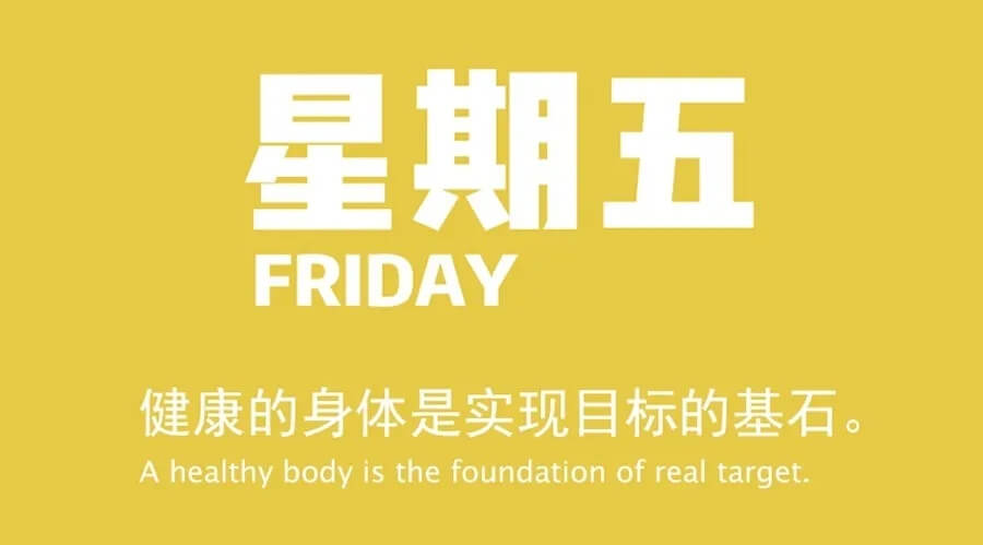 5.23   每日新闻60秒