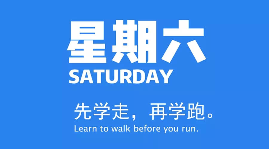 11.9   每日新闻60秒