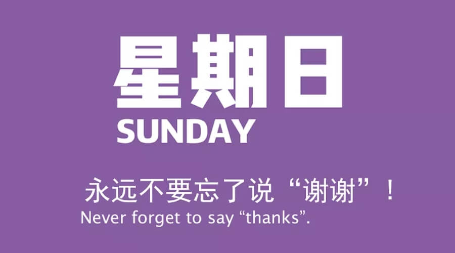 1.26   每日新闻60秒