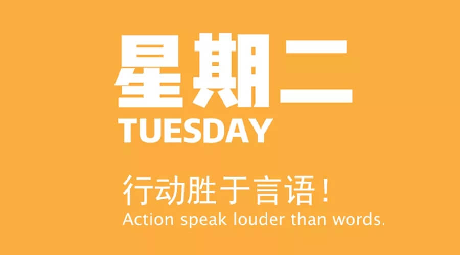 5.13   每日新闻60秒