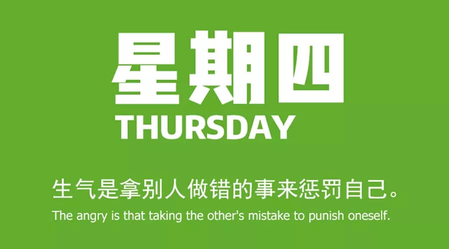 4.3   每日新闻60秒